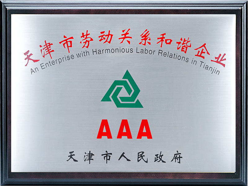 AAA����Єڄ�(d��ng)�P(gu��n)ϵ���C��I(y��)