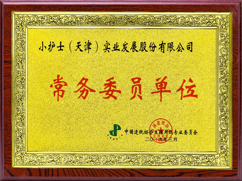 ����(w��)ί�T��λ