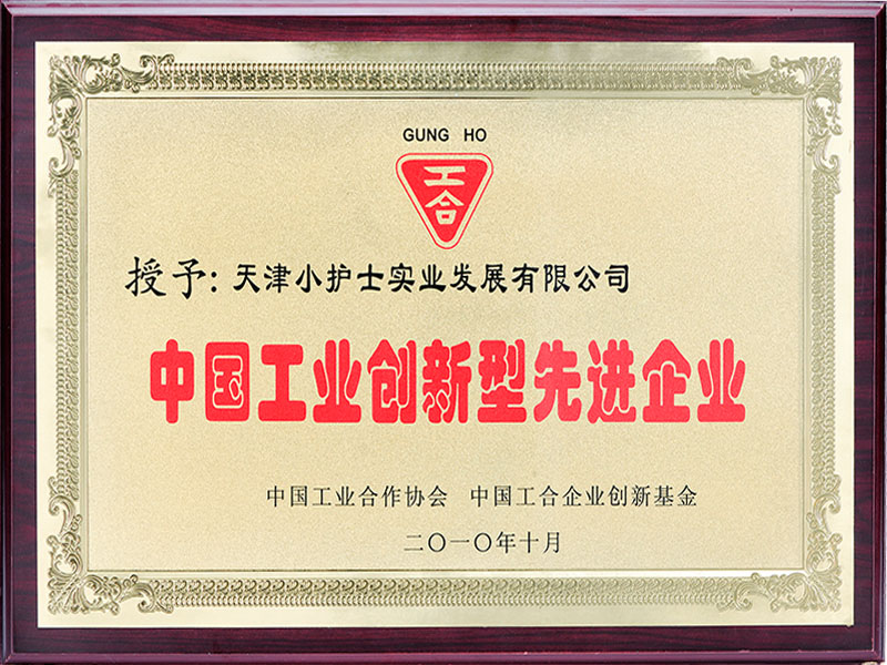 �Ї����I(y��)��(chu��ng)�������M(j��n)��I(y��)